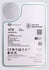 Seagate IronWolf Pro NAS HDD 12TB 512e 3.5" SATA 6Gb/s ST12000NT001