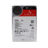 Seagate IronWolf Pro NAS HDD 20TB HDD 512e 3.5" SATA 6Gb/s ST20000NE000